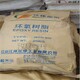 回收碘化鉀圖
