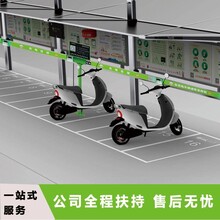 深圳小区安装智能电瓶车充电桩