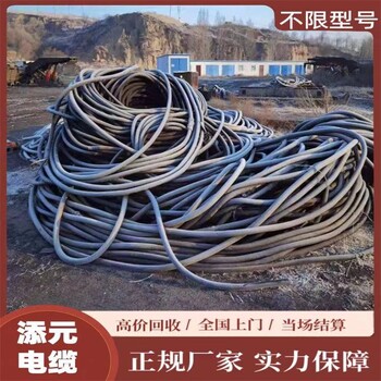 衢江区回收电缆线长期大量收购电缆2023年行情