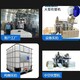 吨桶生产机器IBC吨桶吹塑机设备价格展示图