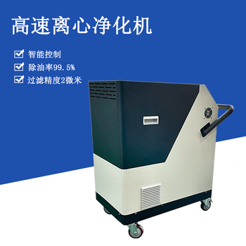 節(jié)能高速離心機操作流程
