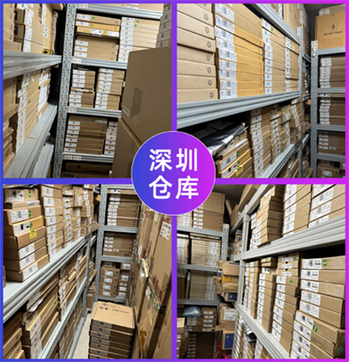 智能門(mén)禁芯片維晟WS1850T芯片深圳直發(fā)