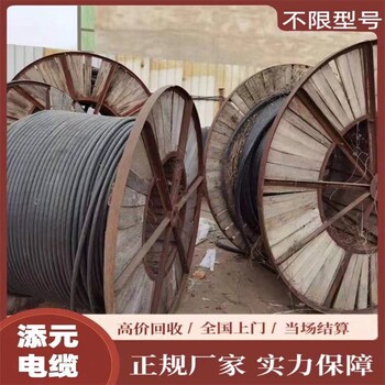周宁县库存电缆线回收控制电缆收购上门评估