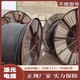 宜良县旧电缆线回收长期收购电缆上门取货原理图
