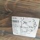 黔西回收碘化鉀圖