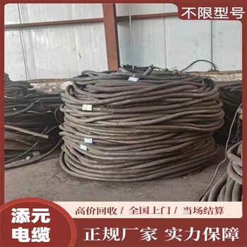 阆中市库存电缆线回收收购电缆快速上门