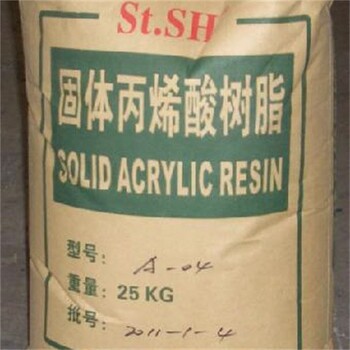 漢中回收萜烯樹脂恭候蒞臨