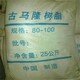 黔西回收碘化鈉圖