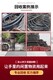 汉阴县工程电缆线回收电缆收购2023年行情展示图
