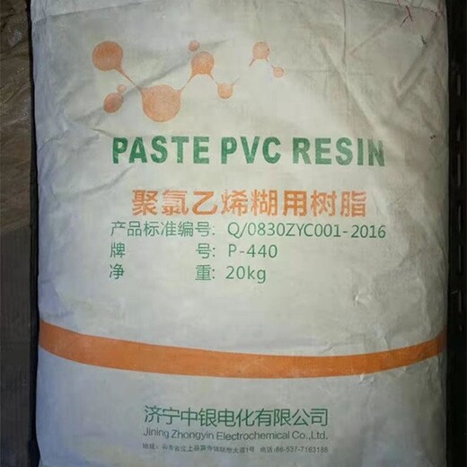 衢州回收碘化钾