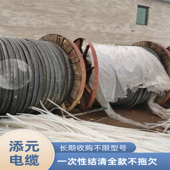 渭源县电力电缆线回收收购电缆本地商家