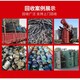 肃宁县电力电缆线回收铜厂大量收购电缆2023年行情产品图