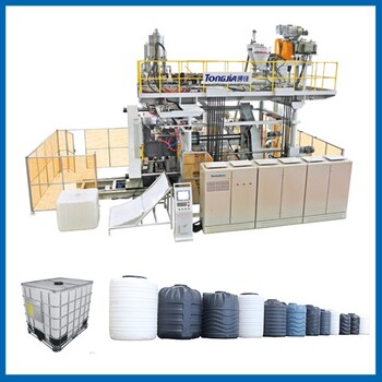德州噸桶吹塑機(jī)設(shè)備IBC噸桶吹塑機(jī)設(shè)備