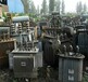 新津废旧变压器回收厂家