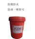 DPS永凝液出廠價(jià)格圖