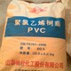 黔西回收碘化鉀圖