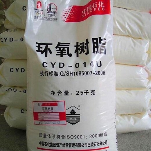 北安回收聚維酮碘