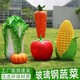 玻璃钢大白菜雕塑厂家图