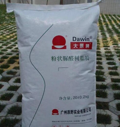  Bozhou recycled Evonik acrylic resin