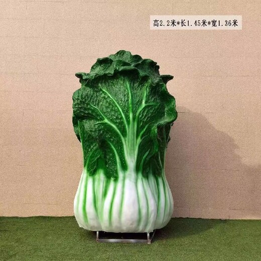 仿真玻璃鋼大白菜雕塑擺設