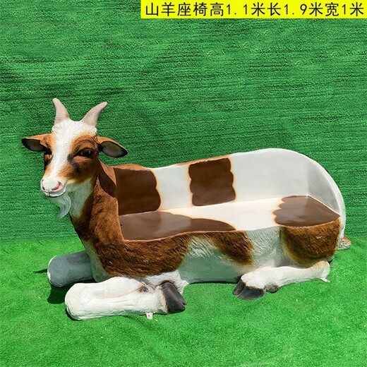公園玻璃鋼坐凳雕塑聯(lián)系方式