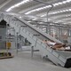 源頭工廠圖