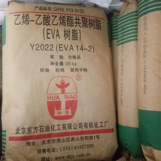 盤錦回收橡膠廠助劑
