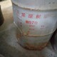九江回收赢创丙烯酸树脂产品图