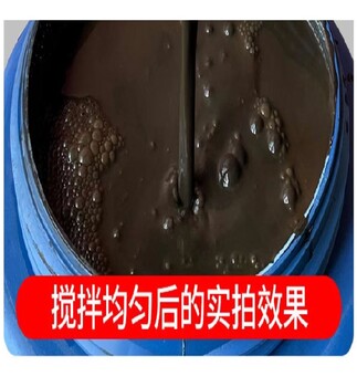 煙臺(tái)瀝青路面強(qiáng)化保護(hù)劑產(chǎn)品源頭