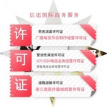 深圳广播电视节目制作经营许可大概多少是什么