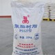 襄樊回收橡胶厂助剂图