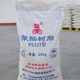 黔東回收橡膠廠助劑圖