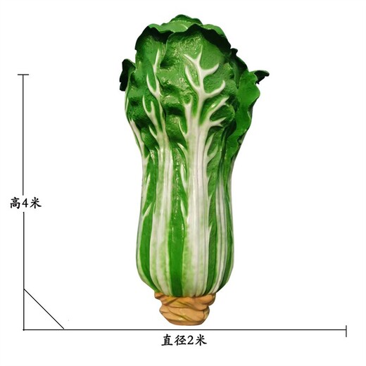 大型玻璃钢大白菜雕塑摆件