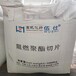 梅州回收贏創(chuàng)丙烯酸樹脂