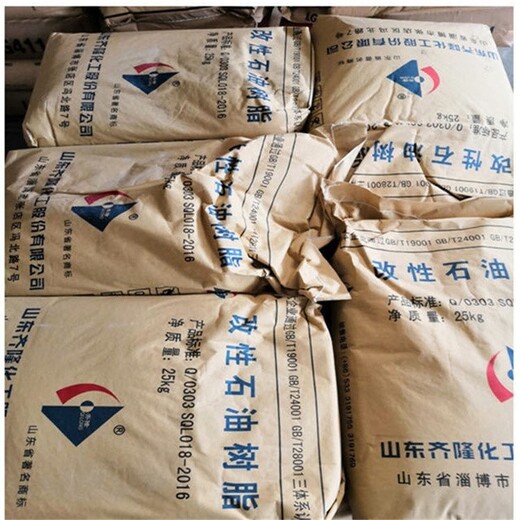 伊春回收橡膠廠助劑