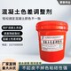 商丘混凝土色差修復(fù)劑圖