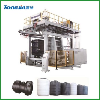噸桶吹塑機(jī)生產(chǎn)設(shè)備IBC噸桶吹塑機(jī)設(shè)備