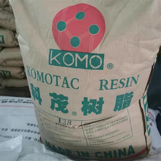 綿陽回收碘化鈉