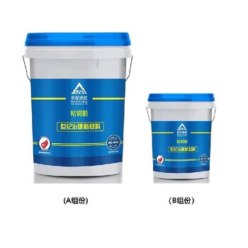 天津出售粘鋼膠聯(lián)系方式