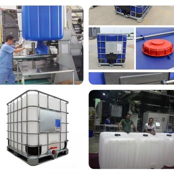濟南IBC噸桶設備IBC噸桶吹塑機設備