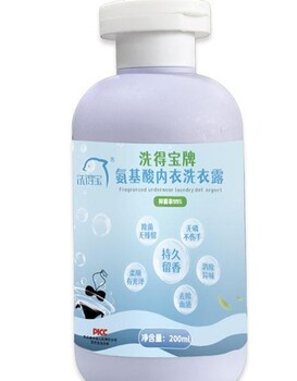 洗得寶氨基酸內(nèi)衣洗衣液除菌型去污去漬除異味200g/瓶預(yù)定裝