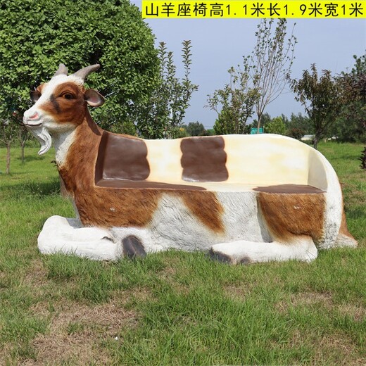 廣場玻璃鋼坐凳雕塑模型