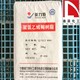 亳州回收碘化鉀圖