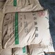 佳木斯回收碘化鉀圖