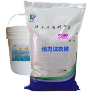 澳門酒店強(qiáng)力洗衣粉20公斤/桶洗衣房強(qiáng)力洗衣粉工業(yè)洗衣粉