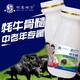 江蘇牦牛骨多肽高鈣片圖