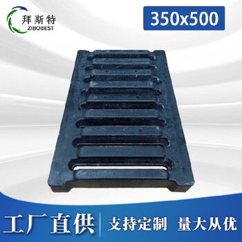 威海溝蓋板生產(chǎn)廠家-樓梯踏步溝蓋板