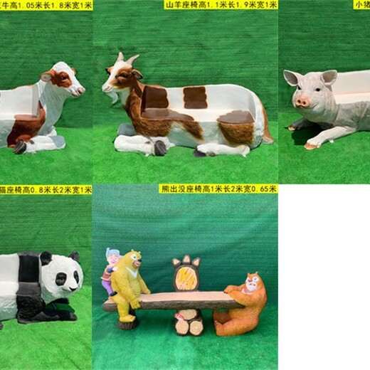 大型戶外廣場玻璃鋼坐凳雕塑設(shè)計(jì)