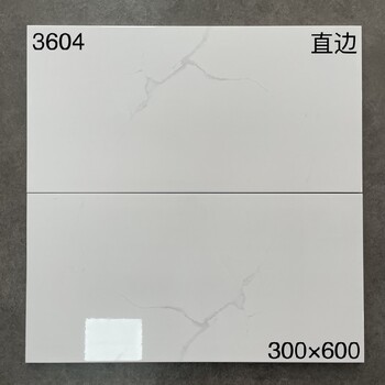 墻磚雅士白墻磚爵士白墻磚廠家