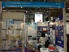 印度電子展參展信息2024年